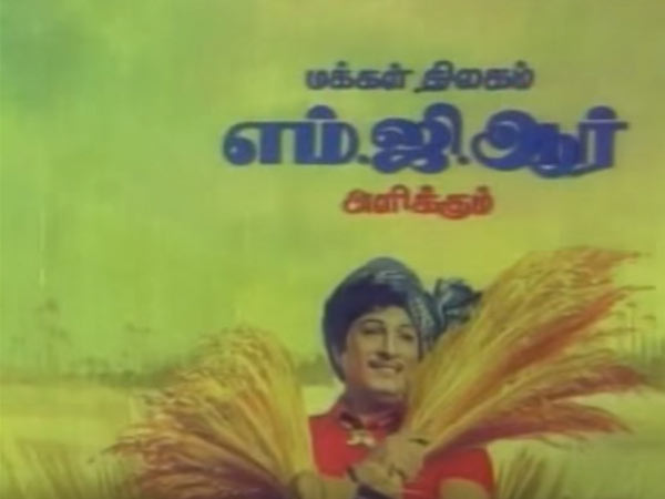 Aanandha Thenkaatru Thaalattuthe 5 Aanandha Thenkaatru Thaalattuthe 5