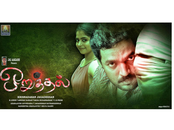 Jai Akash turns as distributor Jai Akash turns as distributor