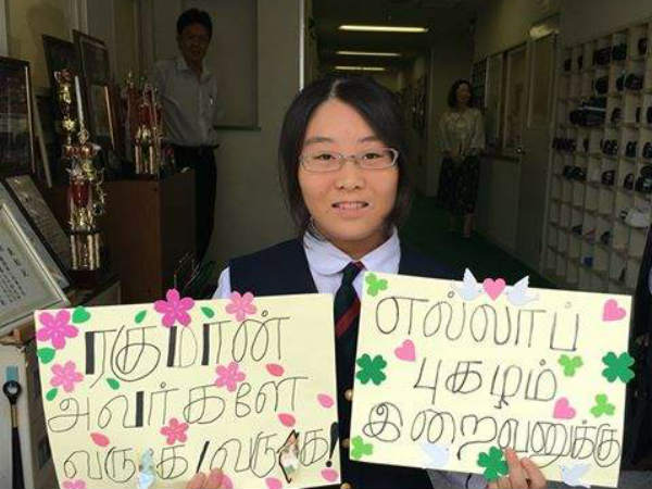 Japan student gives Tamil reception to A R Rahman Japan student gives Tamil reception to A R Rahman
