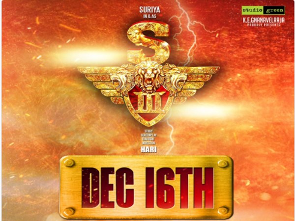 surya's “S3” will be released on december 16th surya's “S3” will be released on december 16th