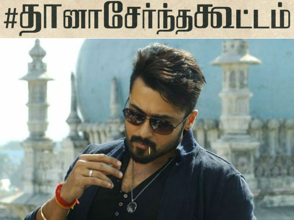 Suriya 35's title announced Suriya 35's title announced