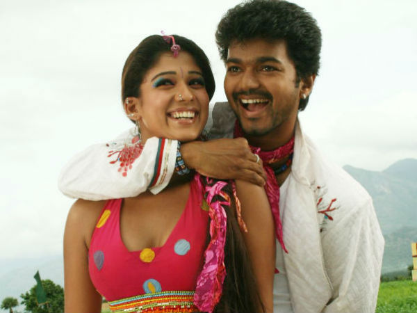 வில்லு
