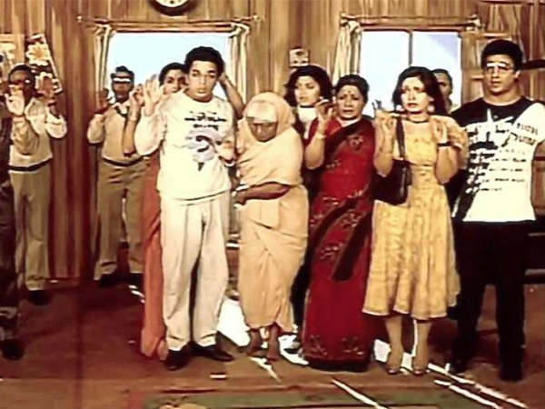 திருட்டுப் பாட்டி