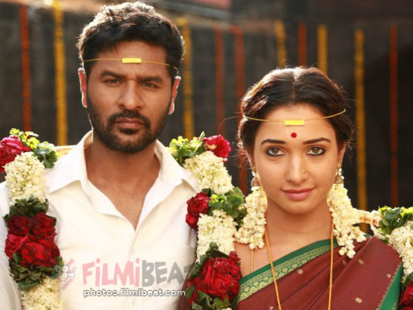 வெற்றி, தோல்வி