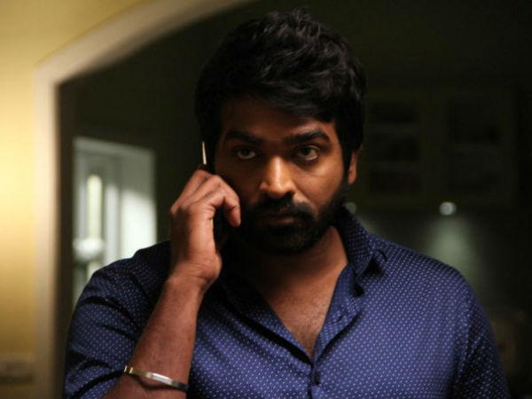 விஜய் சேதுபதி படம்