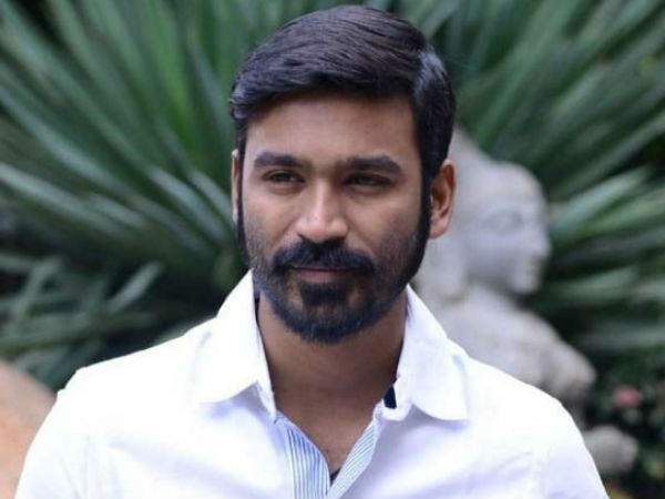 தனுஷ்