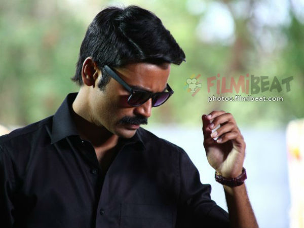 தனுஷ்