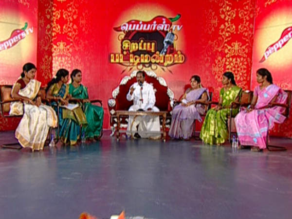 சிறப்பு பட்டி மன்றம் - காலை 9 30 மணி