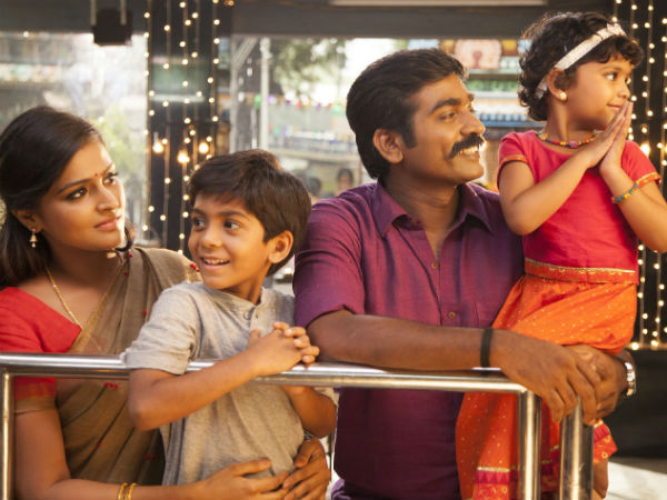 விஜய் சேதுபதியின் சேதுபதி