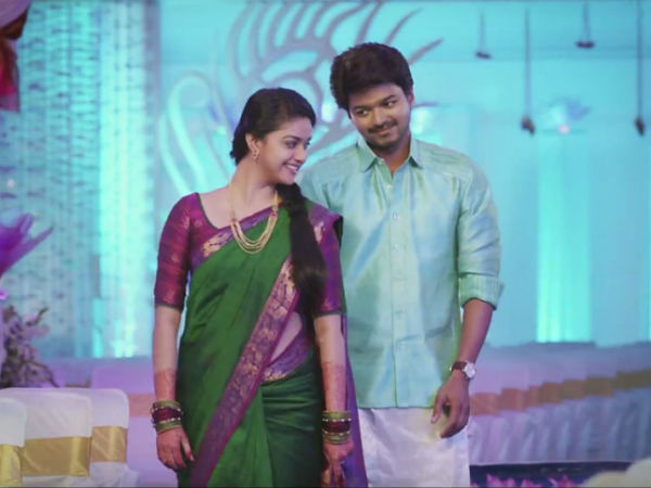 ஆச்சரியம்