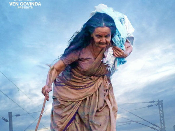 Lakshmi Ramakrishnan's Ammani from today Lakshmi Ramakrishnan's Ammani from today