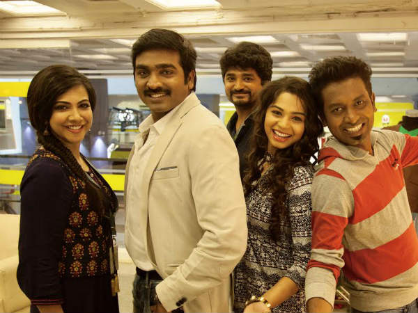 Vijay Sethupathy's next movie titled Kavan Vijay Sethupathy's next movie titled Kavan