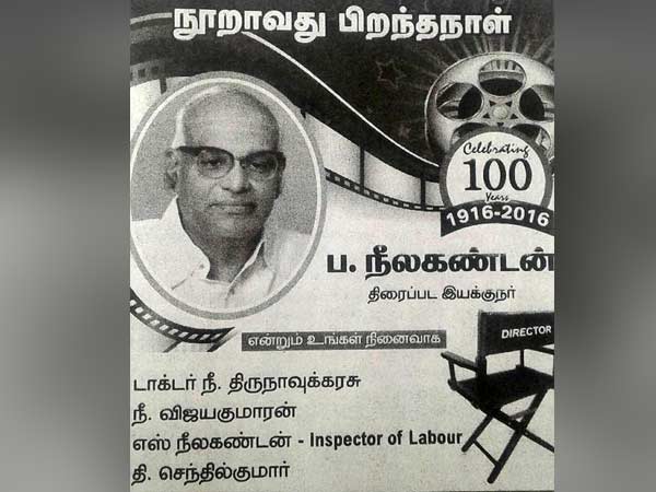 MGR's friend director P Naeelakantan's centenary year MGR's friend director P Naeelakantan's centenary year