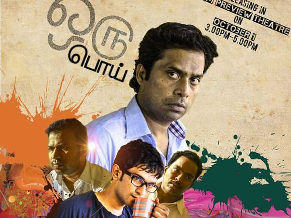 Have you watched Guru Somasundaram's Oru Poi? Have you watched Guru Somasundaram's Oru Poi?