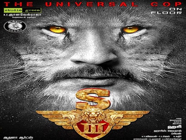 S-3 Motion Poster released S-3 Motion Poster released