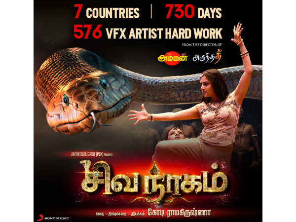 Sivanaagam from today Sivanaagam from today