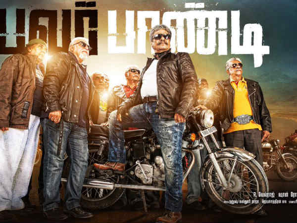 தனுஷ்
