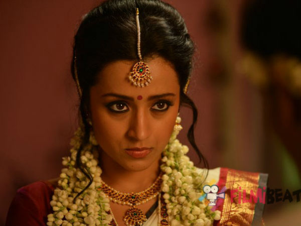 திருமணம்