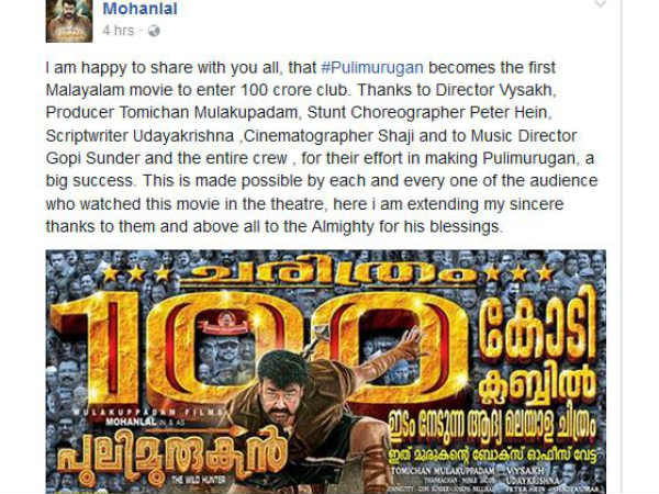 ரூ.100 கோடி