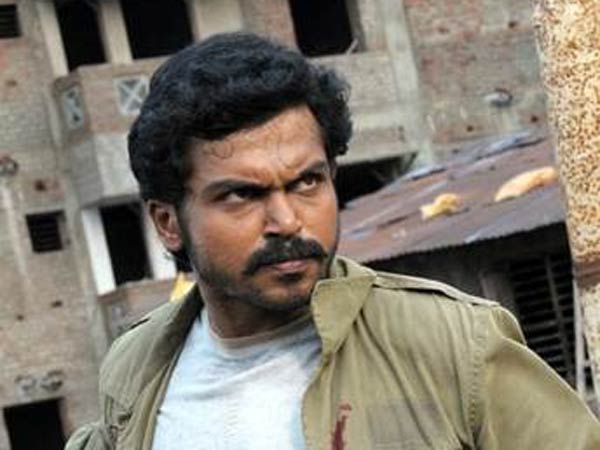 பாராட்டு