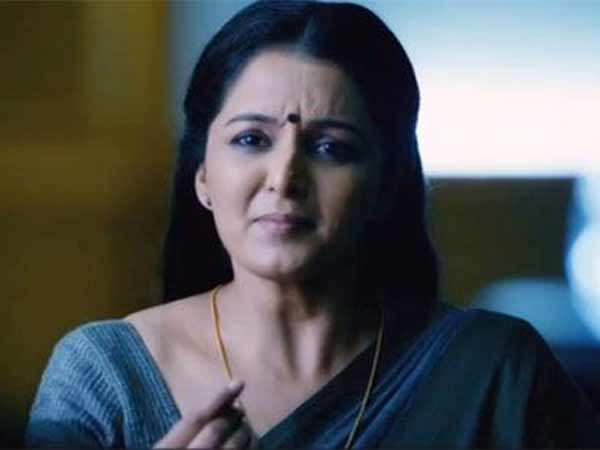 பூஜை