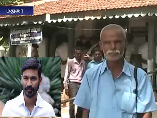 கலையரசன்