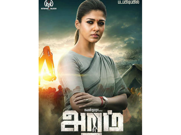 Aramm firstl look... Nayanthara's birthday special Aramm firstl look... Nayanthara's birthday special