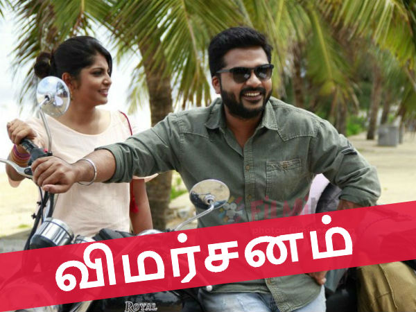 Achcham yenbadhu Madaimayada Review Achcham yenbadhu Madaimayada Review