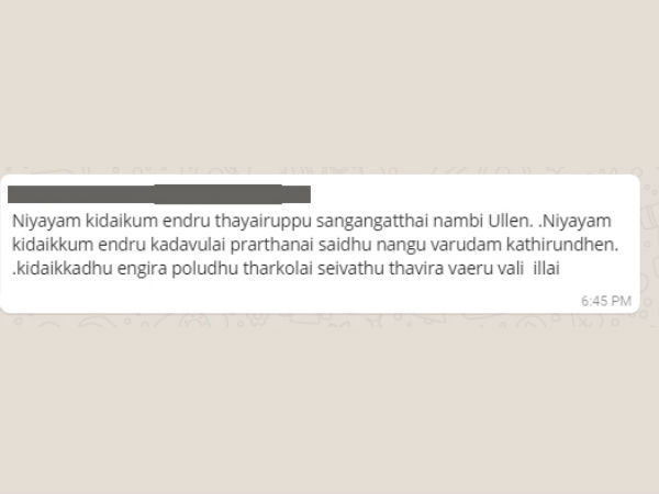 Kollywood shocked over Top producer's suicide note Kollywood shocked over Top producer's suicide note