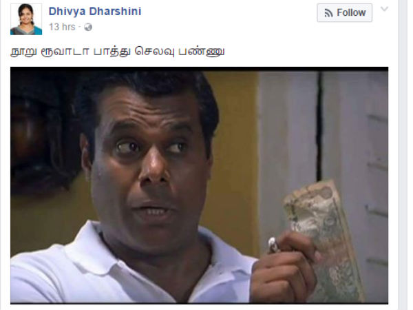 Even Dharani knows about Modi's move? Even Dharani knows about Modi's move?