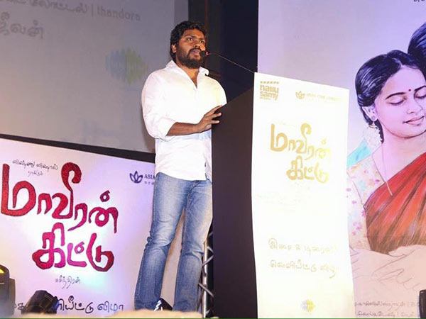 Director Pa Ranjith's speech at Maaveeran Kittu audio launch Director Pa Ranjith's speech at Maaveeran Kittu audio launch