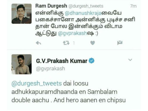 GV Prakash talks about rift with Dhanush GV Prakash talks about rift with Dhanush
