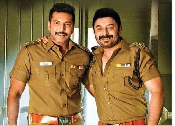 அருமை