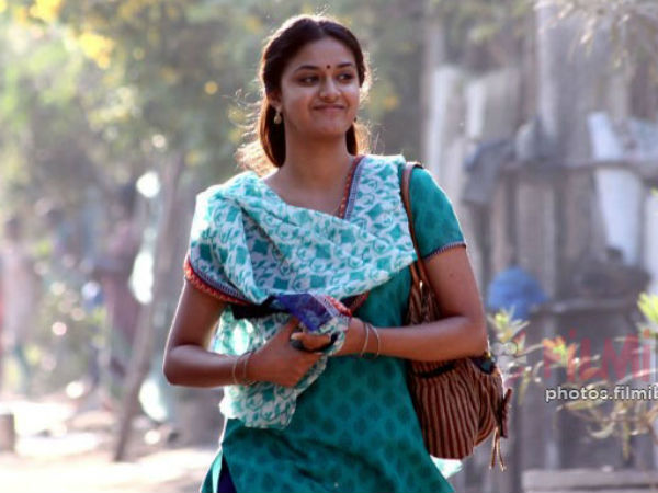 கிழிந்த சட்டை