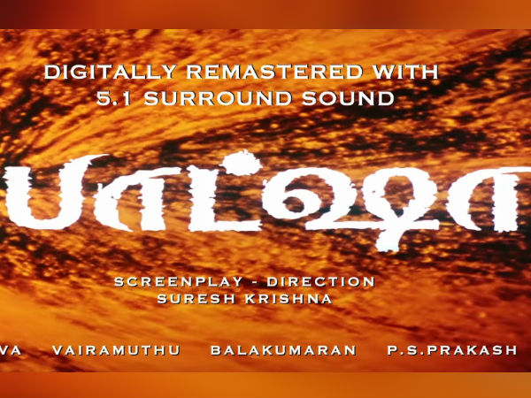 Rajinikanth's Baasha releasing in digital with 5.1 sound Rajinikanth's Baasha releasing in digital with 5.1 sound