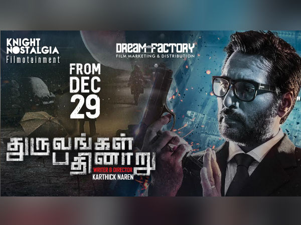 Dhuruvangal Pathinaaru Review Dhuruvangal Pathinaaru Review