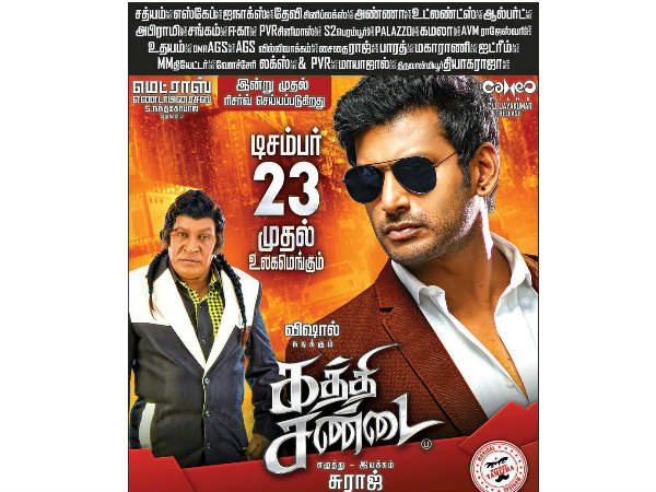 Allow auto rickshaws inside the theaters, says Vishal Allow auto rickshaws inside the theaters, says Vishal
