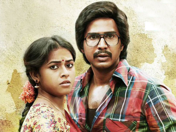 Maaveeran Kittu.. On a reader's view Maaveeran Kittu.. On a reader's view
