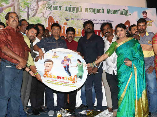 Ayyanar Veedhi audio launch: K Bagyaraj's comment on police Ayyanar Veedhi audio launch: K Bagyaraj's comment on police