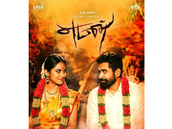 Vijay Antony turns as politician Vijay Antony turns as politician