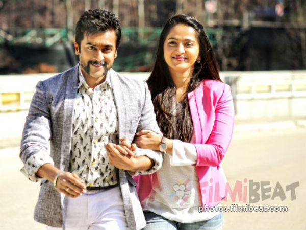 சிங்கம் 3
