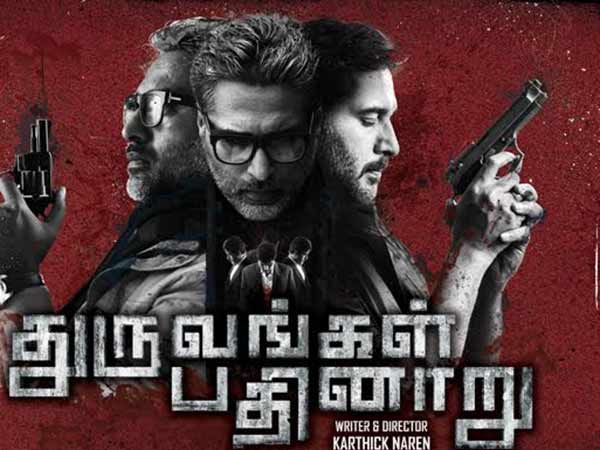 பாராட்டு