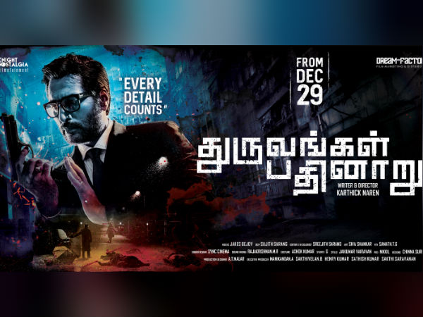 பக்குவம்