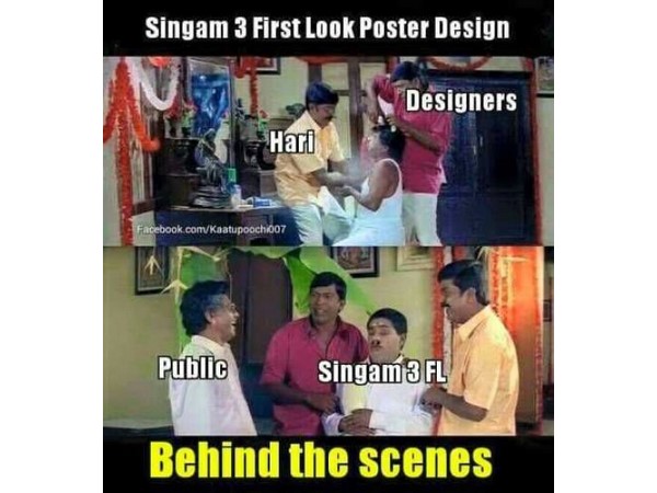 குசும்பு
