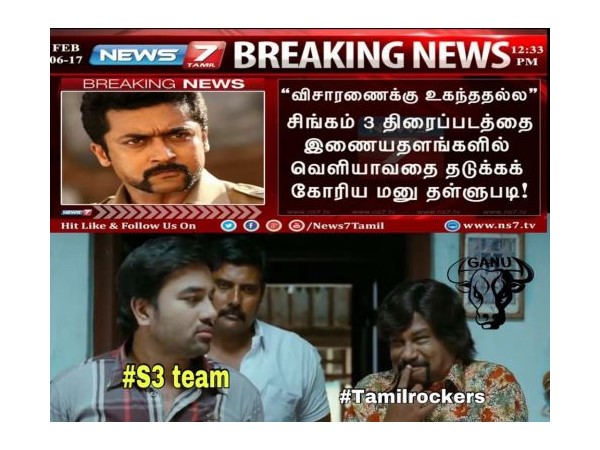 வழக்கு