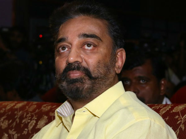 கமல்