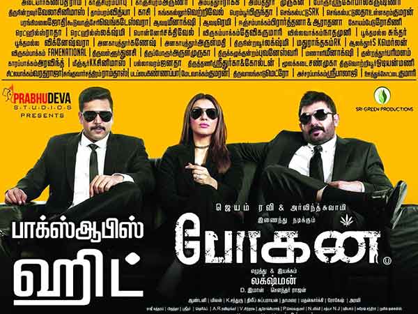 Bogan starts with good opening Bogan starts with good opening
