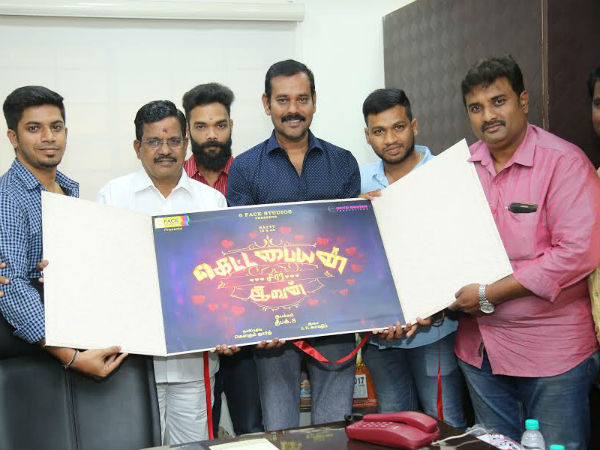 Ketta Paiyan Sir Ivan Ketta Paiyan Sir Ivan