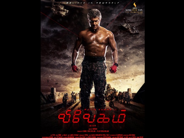 Thala ajith 57 first look released Thala ajith 57 first look released