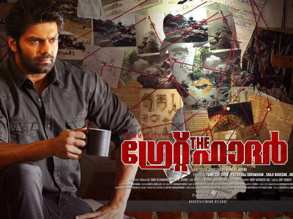 முறியடிப்பு
